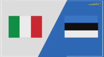 طريق المونديال يمر من هنا.. كل ما تريد معرفته عن مباراة إيطاليا وإستونيا في تصفيات كأس العالم 2026 1